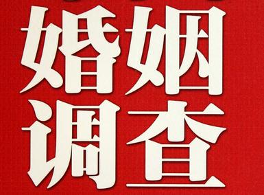 武隆区私家调查介绍遭遇家庭冷暴力的处理方法