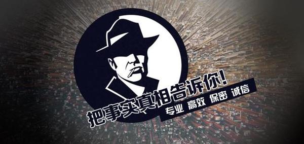 武隆区私家调查公司的几大原则