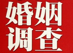 「武隆区私家调查」给婚姻中的男人忠告